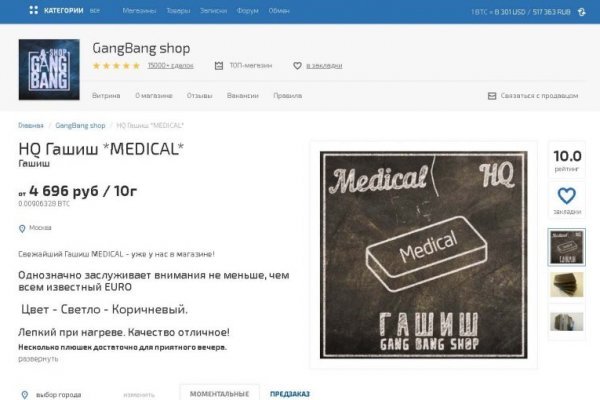 Кракен kr2web in маркетплейс ссылка