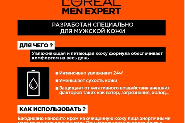 Кракен онион зеркало