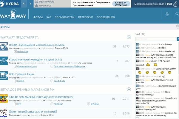 Топ онион