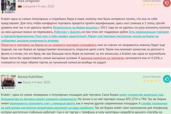 Адрес крамп реальный