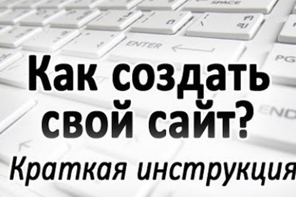Kraken сайт телеграмм