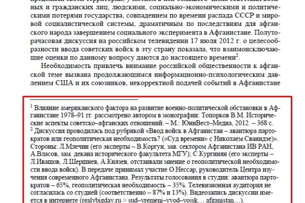 Ссылки onion tor