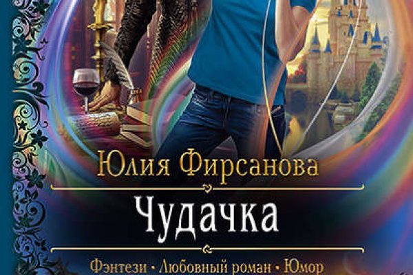 Длинная ссылка на kraken