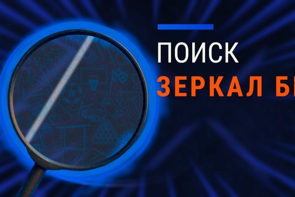 Tor browser ссылки