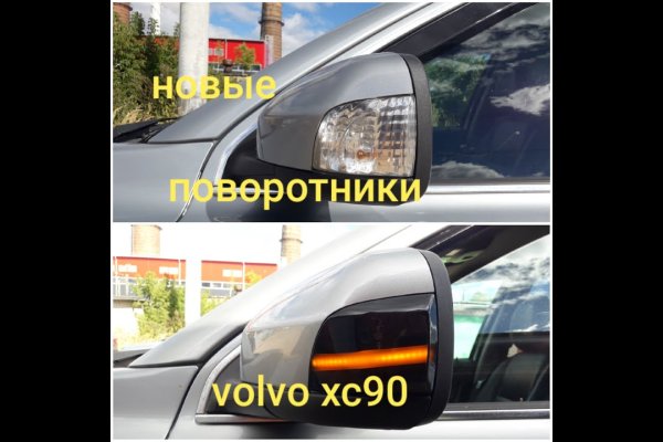 Сайт крамп в торе