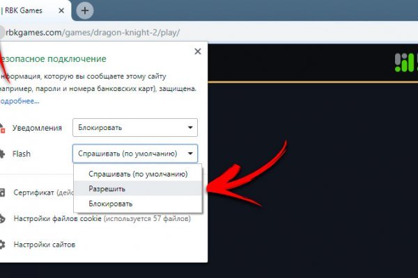 Онион сайты 2022