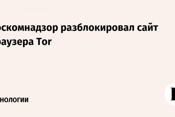 Ссылка крамп телеграмм