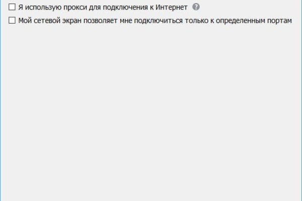 Кракен шоп это