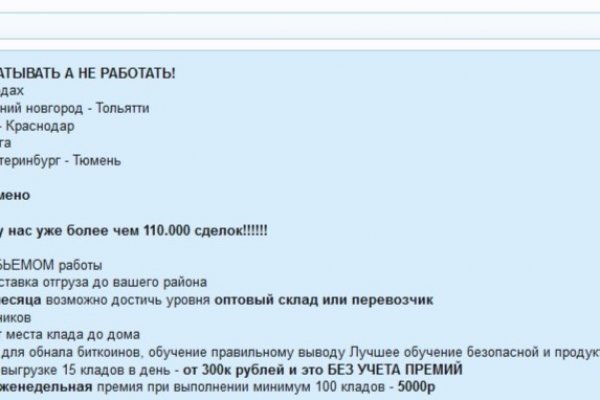 Кракен упал