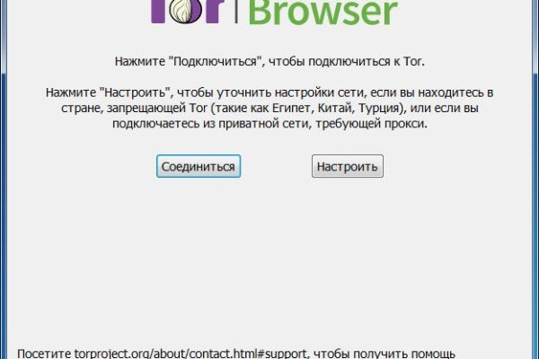 Кракен не работает сайт