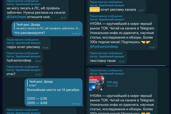 Ссылки на онион сайты