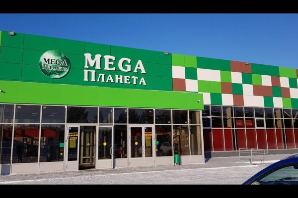 Спрут мега кракен