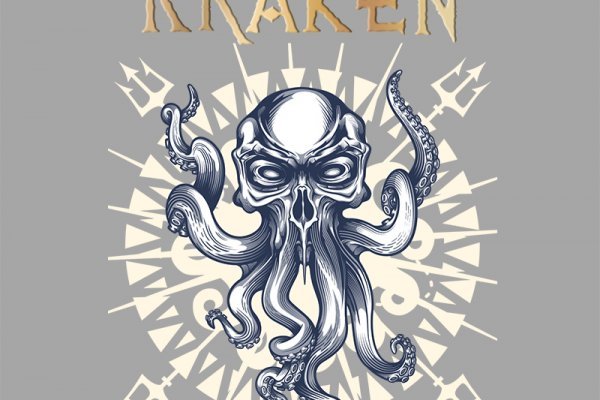 Сегодня не работает kraken