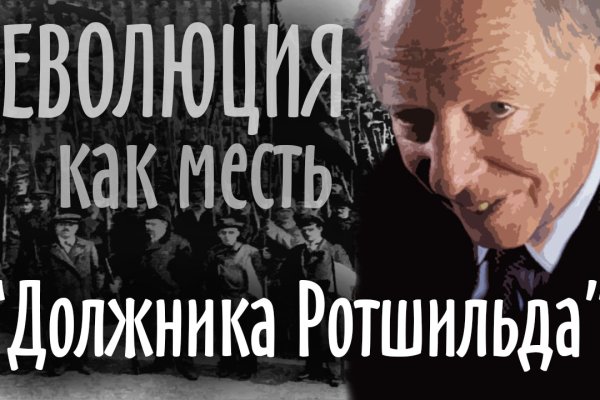 Кракен даркен