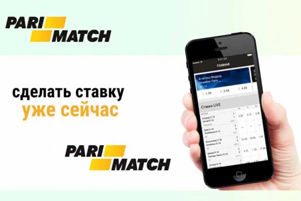 Ссылки в тор