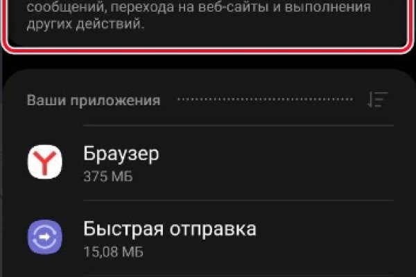 Kraken ссылка актуальная москва