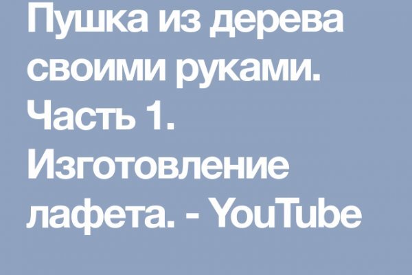 На каких сайтах продают наркотики