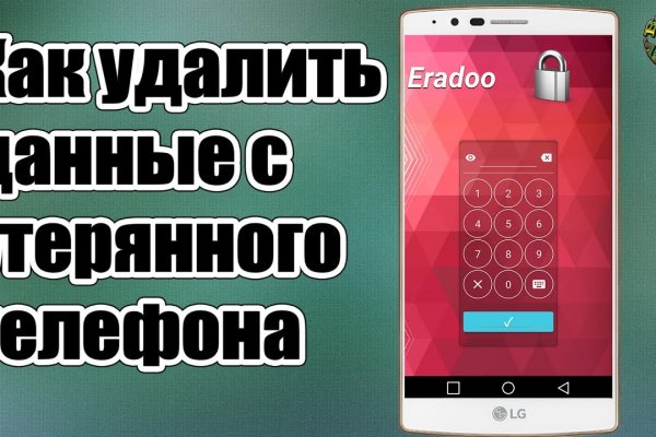 Кракен ссылка настоящая