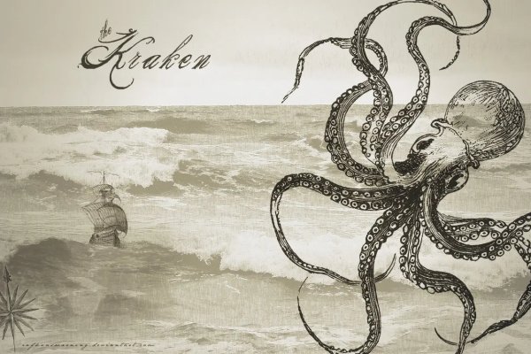 Где найти ссылку на kraken krmp.cc