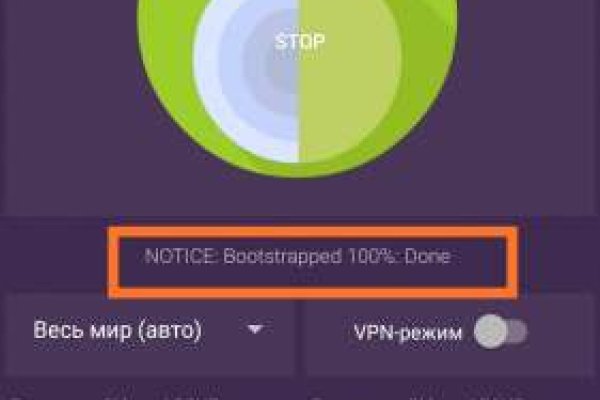 Верная ссылка на kraken krmp.cc