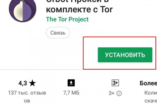 Кракен 16 at