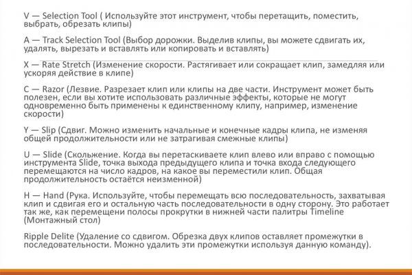 Тор зайти на kraken с телефона