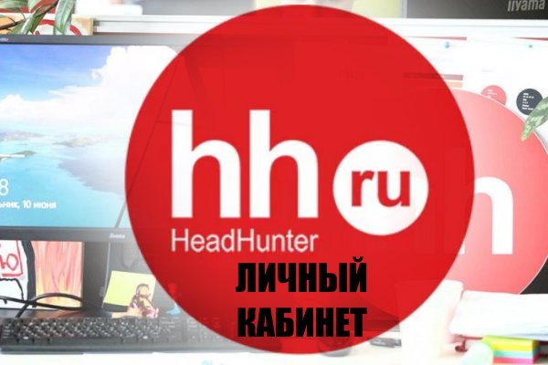 Как войти на кракен