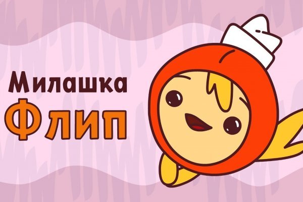 Кракен ссылка тор kr2web in