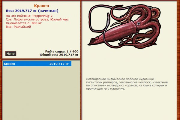 Сегодня не работает kraken