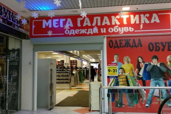 Kraken shop ссылка