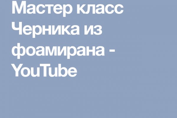Даркнет вход